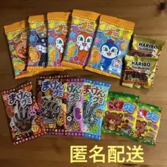 Gummy bulk sale 13 pieces Anpanman gummy Maken gummy Haribo Koguma gummy