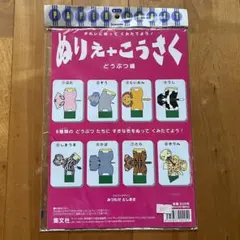 Item thumbnail for item 533c4eb1-f35d-44a3-85d7-726d1725995c