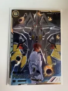 アーセナルベースSECペーネロペー