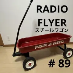 希少 Radio Flyer big flyer ビッグフライヤー 三輪車 - メルカリ
