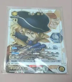 ユニオンアリーナ「七海龍水」SR（スーパーレア）2枚セット - メルカリ