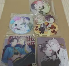 BL 緋汰しっぷ　フロウフルレメディー　コースター　キーホルダー　セット