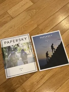 PAPERSKY ペーパースカイ 62 67 2冊セット