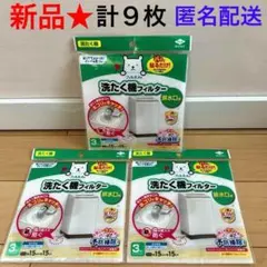 Item thumbnail for item a5458471-2ab7-4b2b-b9e3-d81775702bff