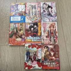 文庫本　まとめ