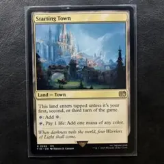 *くらのすけ*MTG 始まりの町 英語版 4枚 Mtg 始まりの町/Starting Town 英語版 - メルカリ