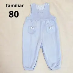 familiar 80 ライトブルー　ロンパース　夏　刺繍　オーバーオール