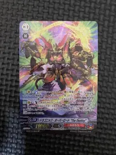 オーバーロードデッキパーツ（旧弾） RC926】RDX用真鍮製HWトラクショントップデッキ ブラック KN-RDX02