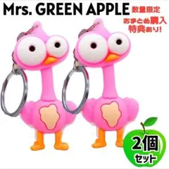 Mrs.GREEN APPLE キーホルダー ミセス 鳥　ピンク　２個セット