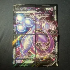 【美品】⭐️PSA10 ミュウツーV-UNION ソード＆シールド スペシャル Amazon.co.jp: ポケモンカードゲーム ソード&シールド