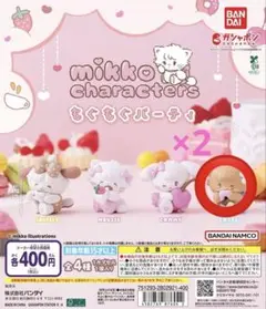mikko characters もぐもぐパーティ ラテ
