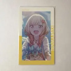 プロセカ エピカ 天馬咲希 箔押し 4B - メルカリ
