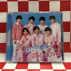 【Y6026】初心LOVE(うぶらぶ)