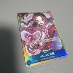 くれか様」ワンピース カードゲーム レベッカリーダーパラレルカード