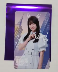 2025年最新】愛宕心響の人気アイテム - メルカリ