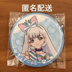 2025年最新】キュアニャミー 缶バッジの人気アイテム - メルカリ