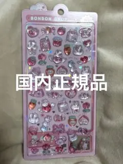 ボンボンドロップシール うさぎ いちご さくらんぼ チューリップ ピンク 天使