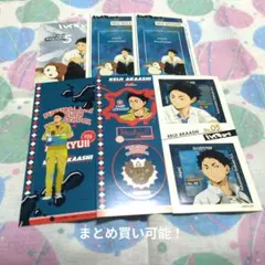 赤葦京治ステッカー