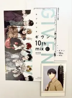 2025年最新】ギヴン10thの人気アイテム - メルカリ