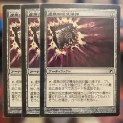 2026年最新】虚無の呪文爆弾の人気アイテム - メルカリ