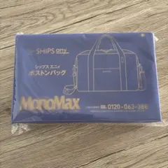 MonoMax付録　SHIPS any BIGボストンバッグ ブラック