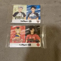 ハイキュー　くら寿司コラボ　カード