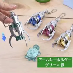 2025年最新】アームキーホルダー3本爪の人気アイテム - メルカリ