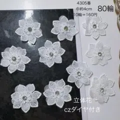 つまみ細工パーツ 剣つまみ シルバー系 キュプラ、メタルウェーブ