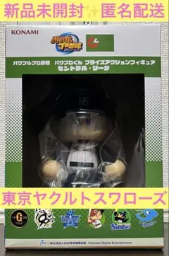 パワフルプロ野球　プライズアクションフィギュア　東京ヤクルトスワローズ