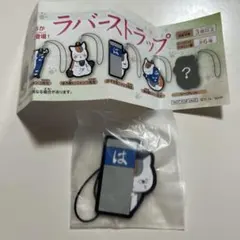 新品未開封　はま寿司 夏目友人帳 ニャンコ先生 ラバーストラップ
