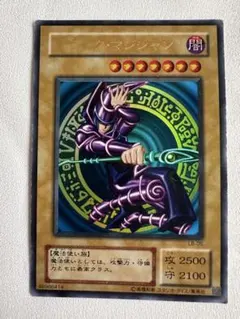 超超超超超超超超美品】ブラック・マジシャン ステンレス - メルカリ