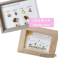 ♡白いんこ様専用♡シーグラスアート　⭐︎好きなこと⭐︎ シマエナガ