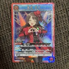 ユニアリ アークナイツ Vol.2 SR W ダブリュー - メルカリ