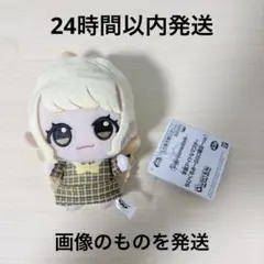 学園アイドルマスター　藤田ことね　ちびぐるみ　vol.1 GIGO限定