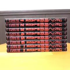 はたらく細胞BLACK 1-8巻 全巻セット 　原田重光 初嘉屋一生