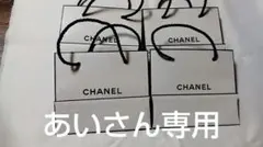 2026年最新】CHANEL ショップ袋・ショッパーの人気アイテム - メルカリ