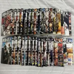 進撃の巨人 全34巻セット