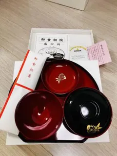 お食い初め　会津漆器セット⭐︎新品未使用