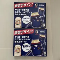サッカー日本代表 ユニフォームデザイン 缶ホルダー 2個セットのサムネイル