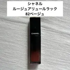 シャネル ルージュアリュールラック82 ベージュ コスメ 口紅 CHANEL