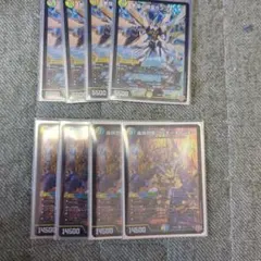 ゴルギーオージャー 4枚 カンツォーネ 4枚 - メルカリ