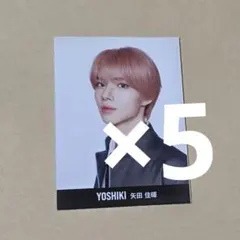 矢田佳暉 PRODUCE 101 JAPAN 新世界 - メルカリ