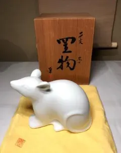 ◇伊勢神宮(三重・伊勢)◇干支陶器製置物(白) 令和8年(2026年) 午年