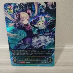 2026年最新】シャドウバースエボルヴ ルナの人気アイテム - メルカリ