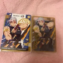 宇髄天元 鬼滅の刃 ウエハース 銀だこ カード セット