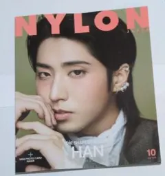 straykids ハン NYLON JAPAN １０月号