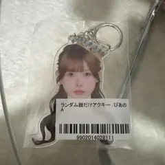 のんふぃく！FICTIONALEDITION2026 オンラインくじ 水瀬ぴあの | Mercari