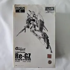 2026年最新】JAF-CON限定の人気アイテム - メルカリ