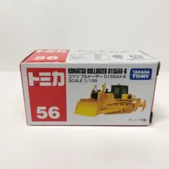 2026年最新】トミカno.56の人気アイテム - メルカリ