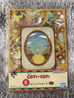 BANDAI COJI-COJI ビジュアルボード